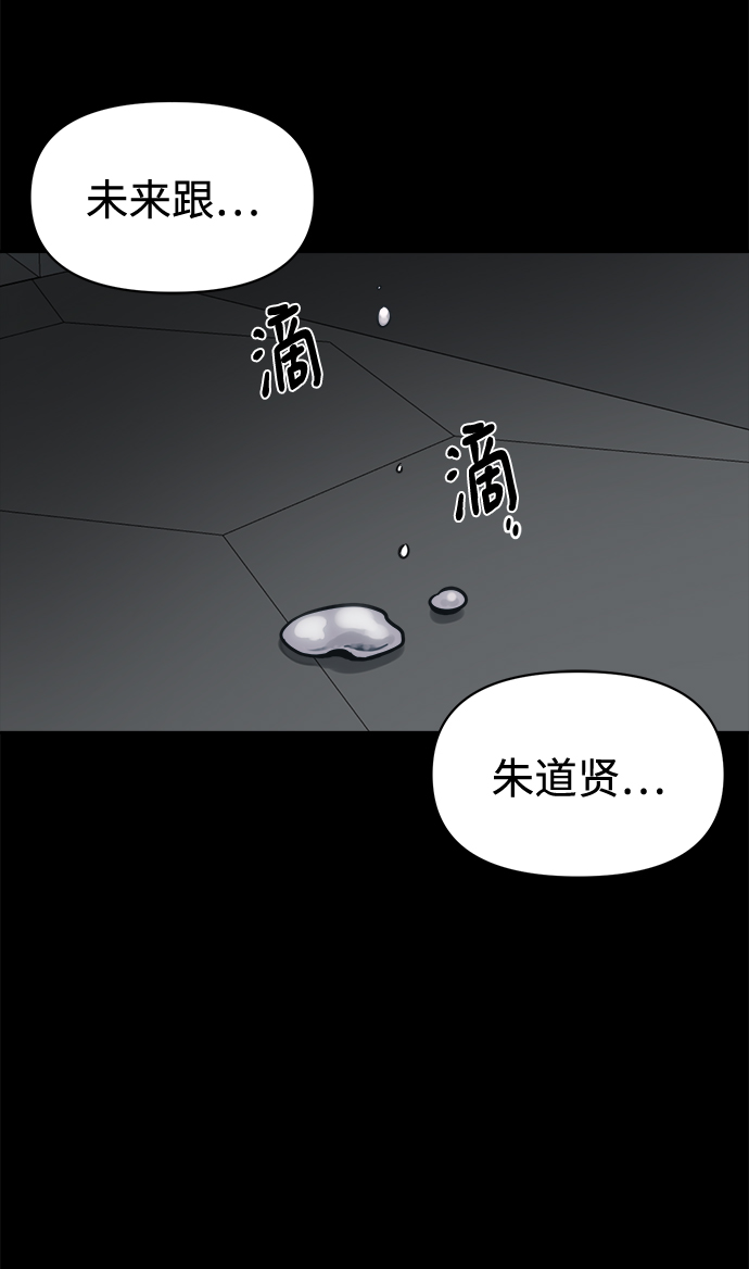 [第41话] 我也喜欢他77