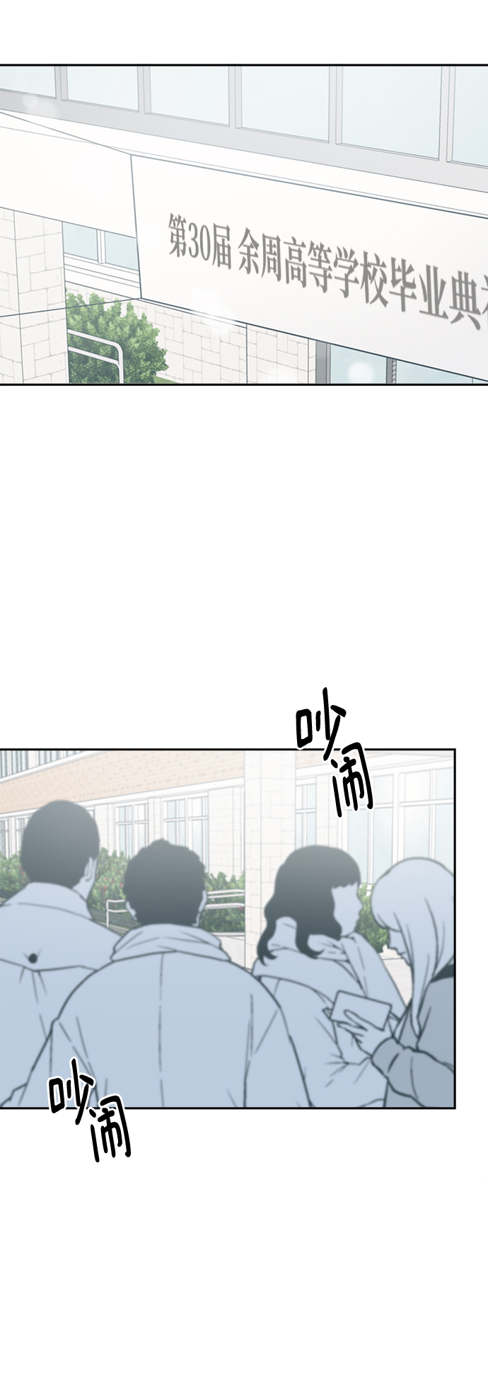 [第48话] 总是丢下我一个人24