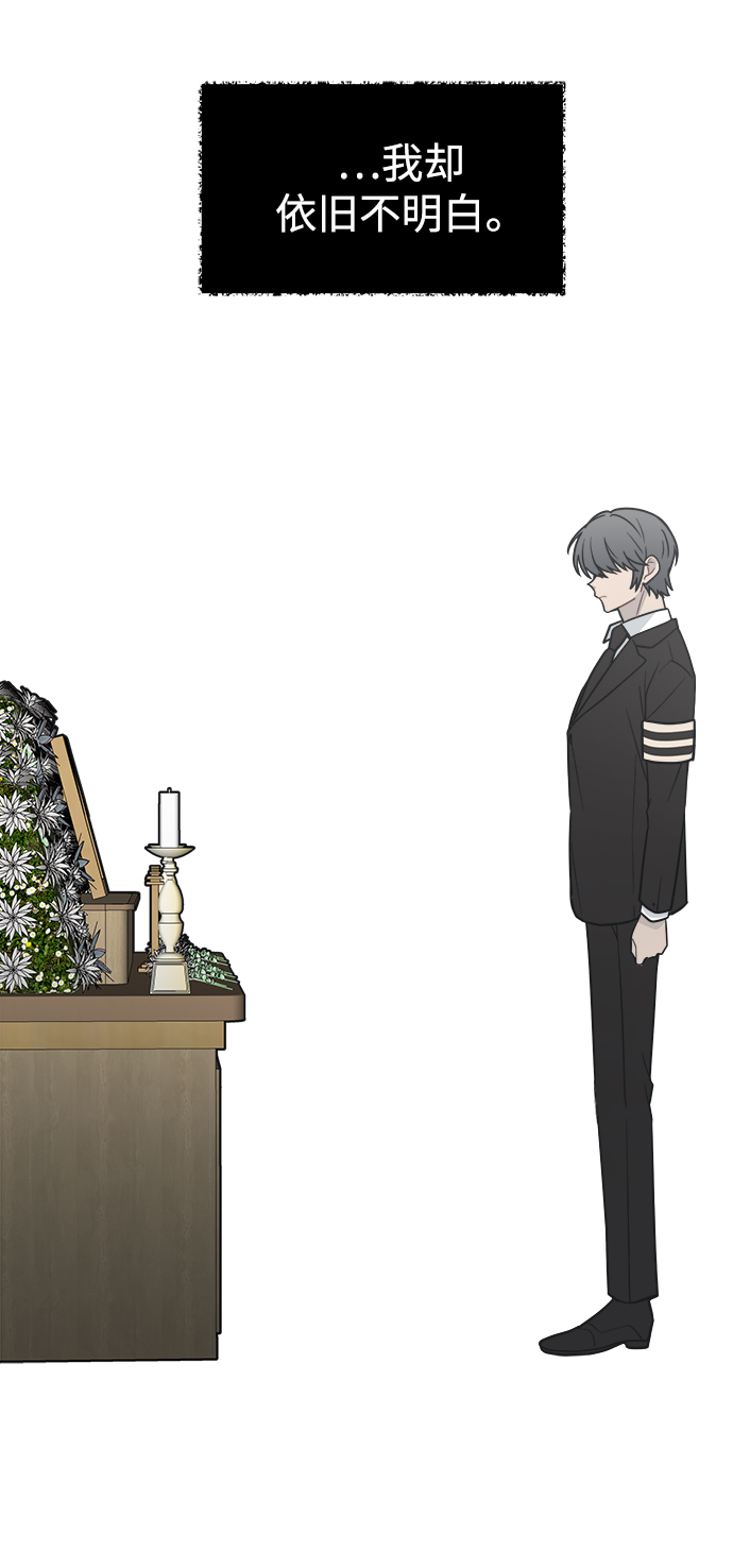 [第47话] 唯一後悔的事6