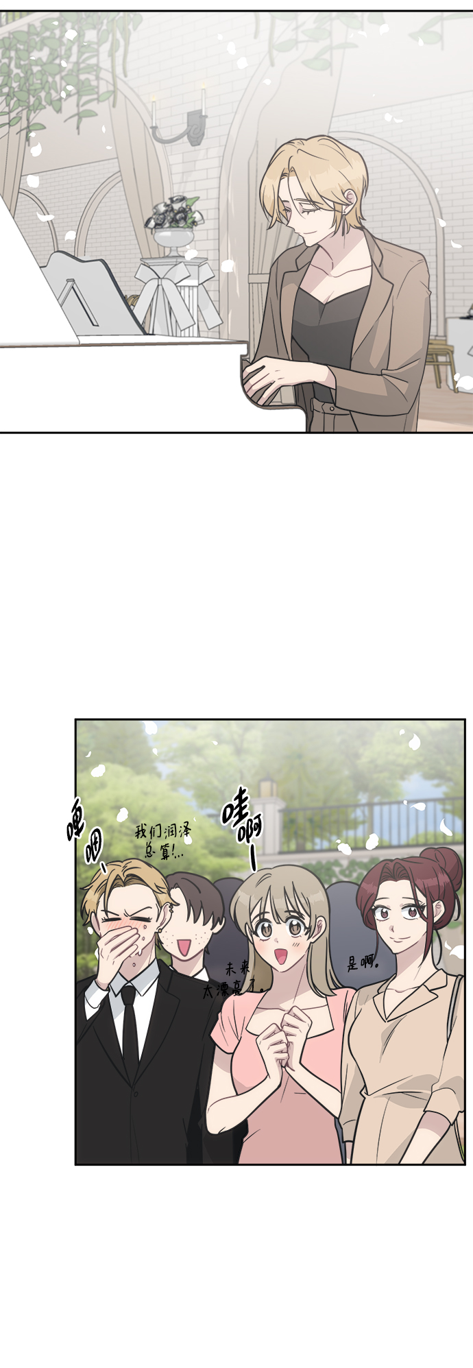 [第49话] 原来我的老公是你39