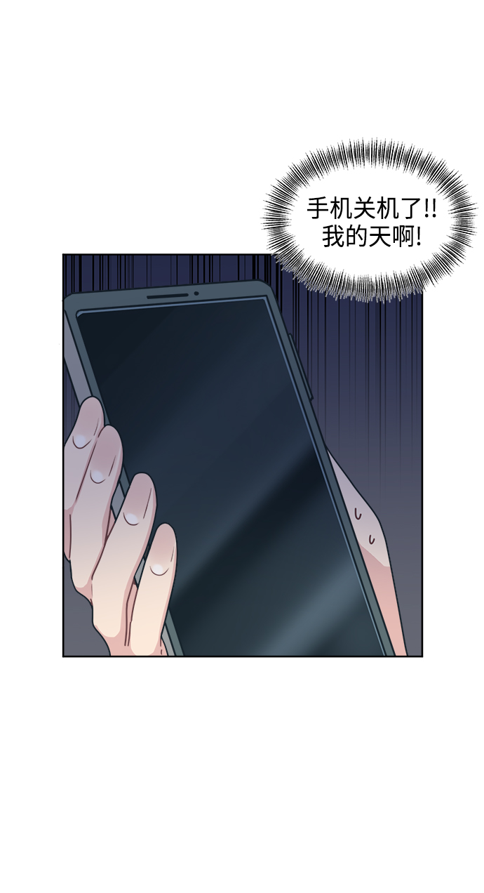 [第12话] 求求了，放过我吧27