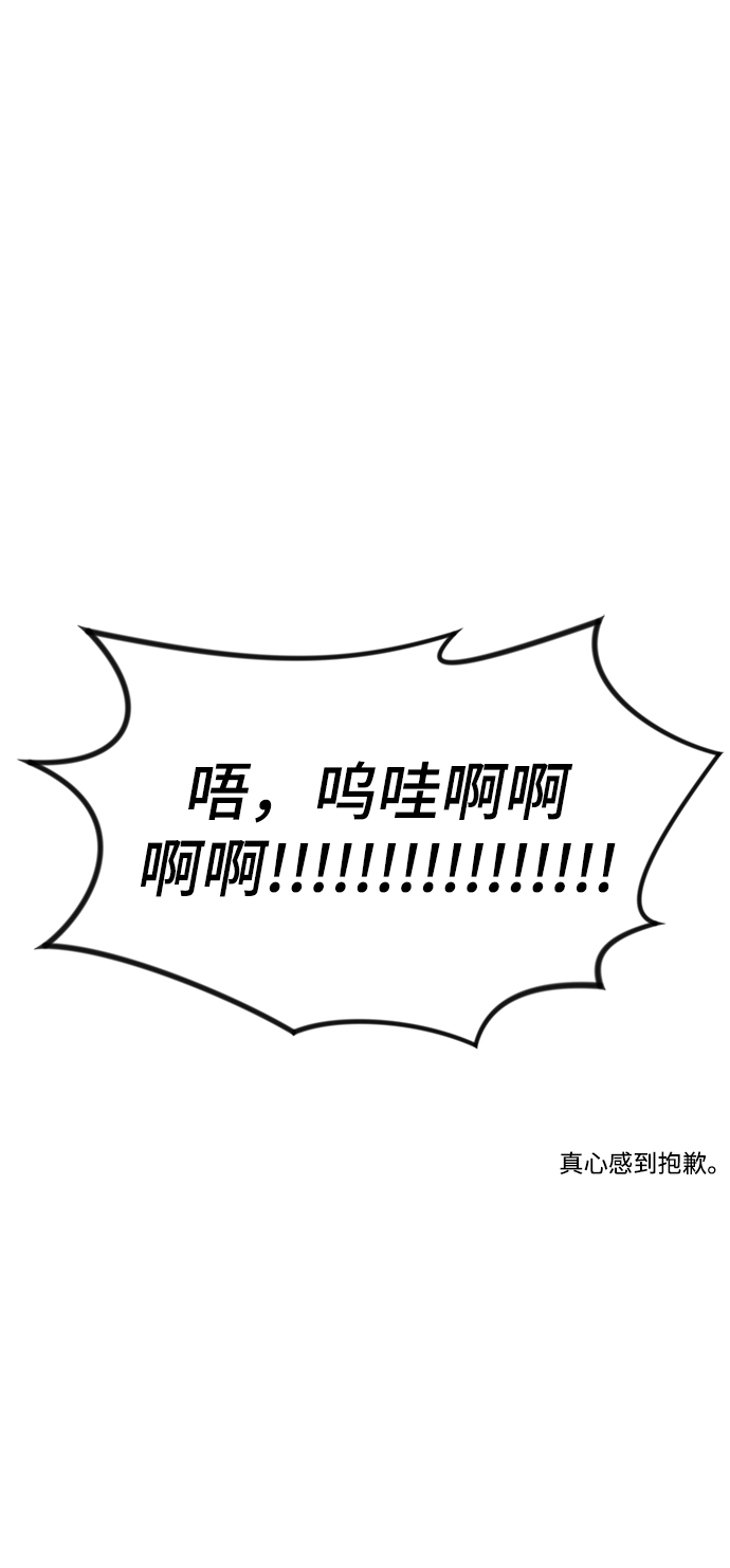 [第26话] 我爸在夏X夷教过我84