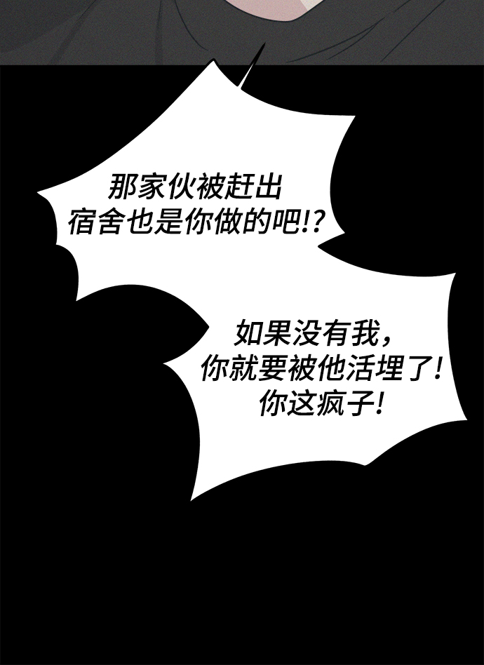 [第34话] 随心所欲12