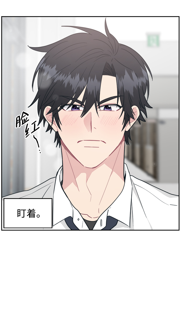 [第35话] 我希望你过得不好8
