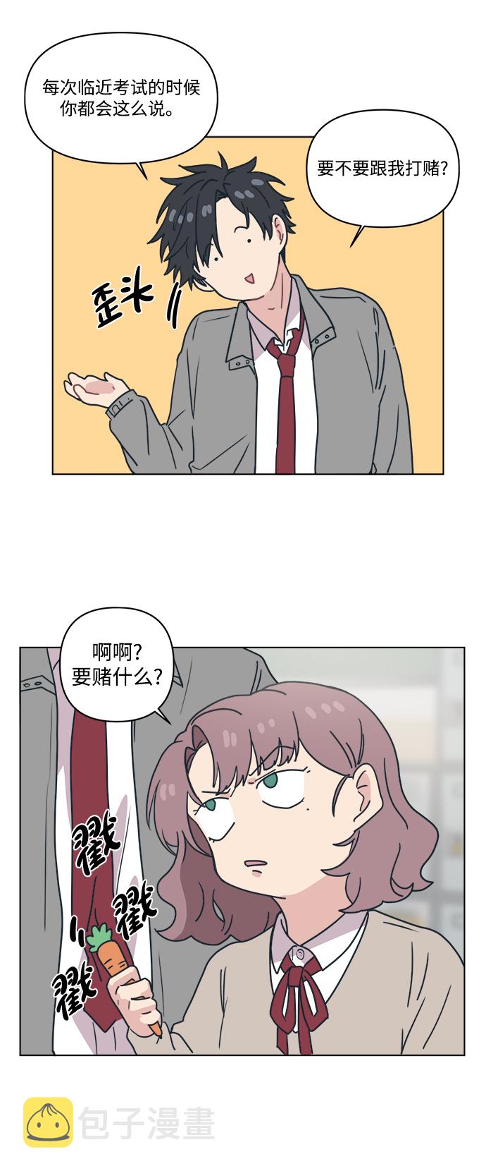 [第7话] 难道只有你的爱情才是爱情？45