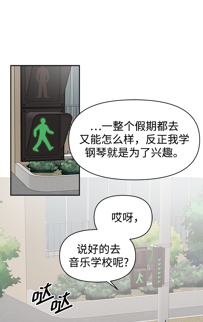 [第31话] 郑贤智16