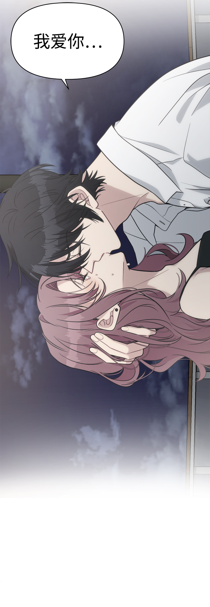 [第49话] 原来我的老公是你69