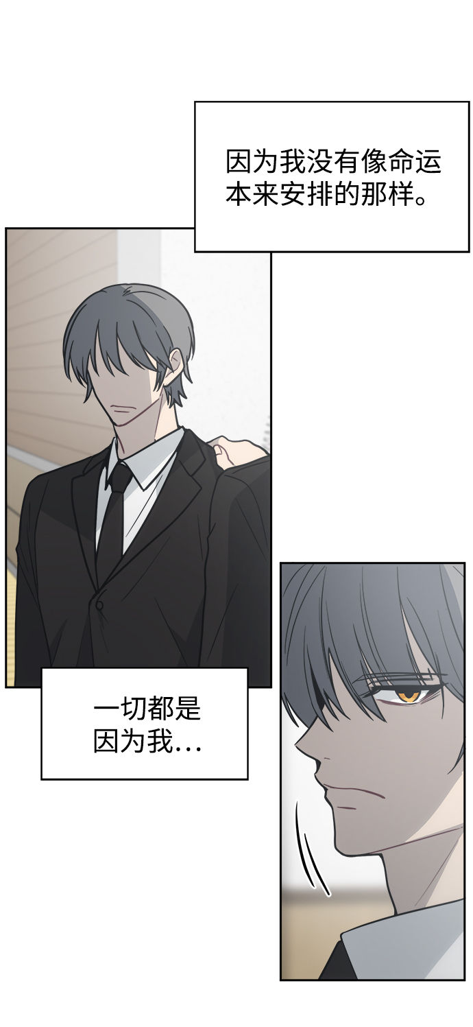 [第46话] 我不能放手82