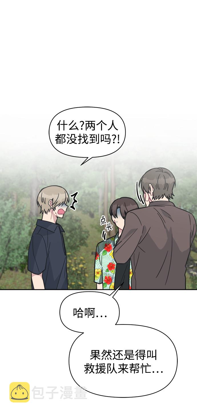 [第43话] 就因爲他是朱道贤，所以不可以29