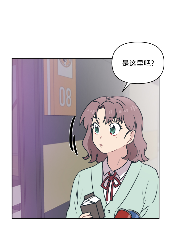 [第9话] 我现在很生气93