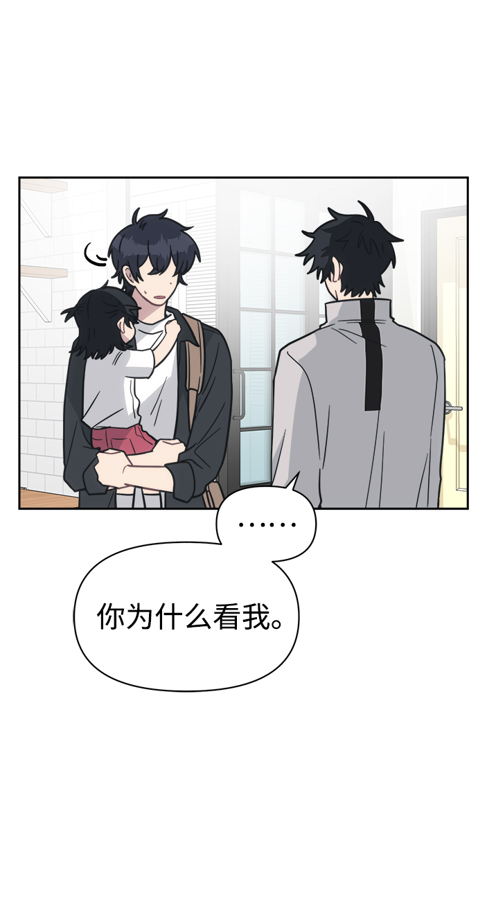 [第46话] 我不能放手40