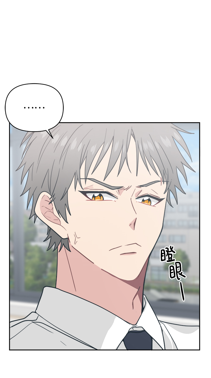 [第23话] 愤怒！压倒性的愤怒！70