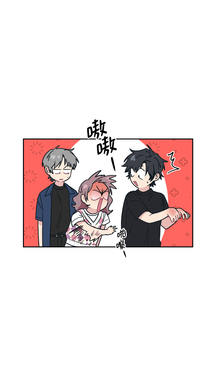 [第32话] 别喜欢我了40