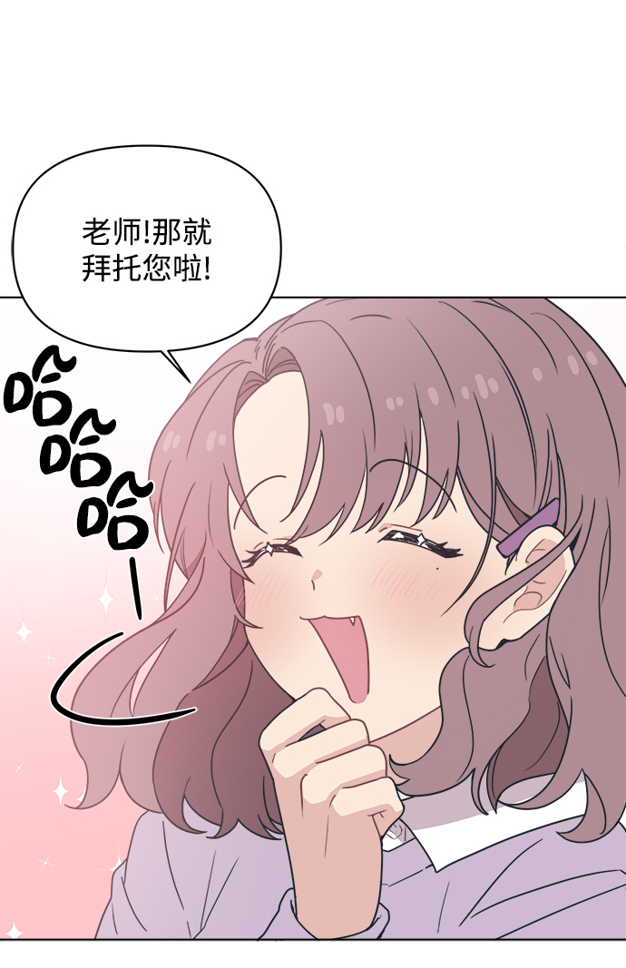 [第6话] 找到我的老公了7
