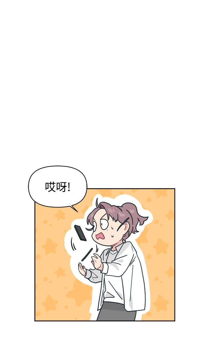 [第22话] 不是在开玩笑的润泽8