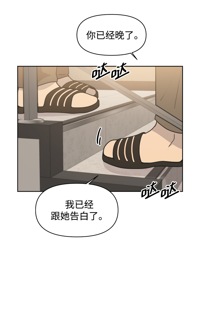 [第14话] 又是只有我认真了吧77