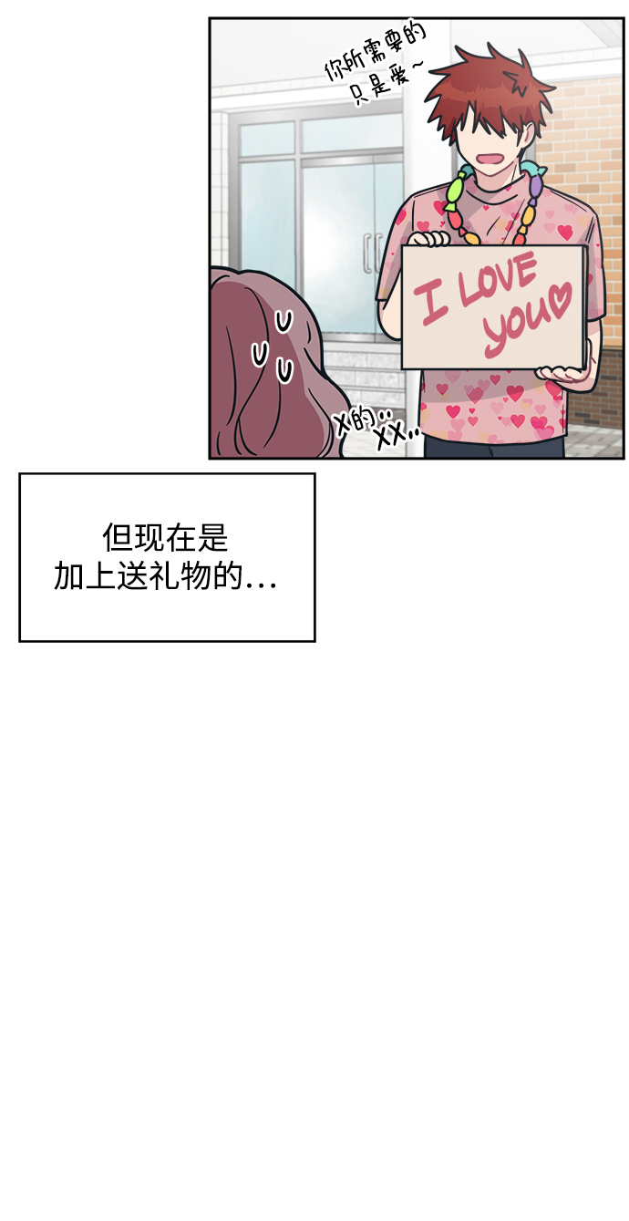 [第39话] 真的抱歉15
