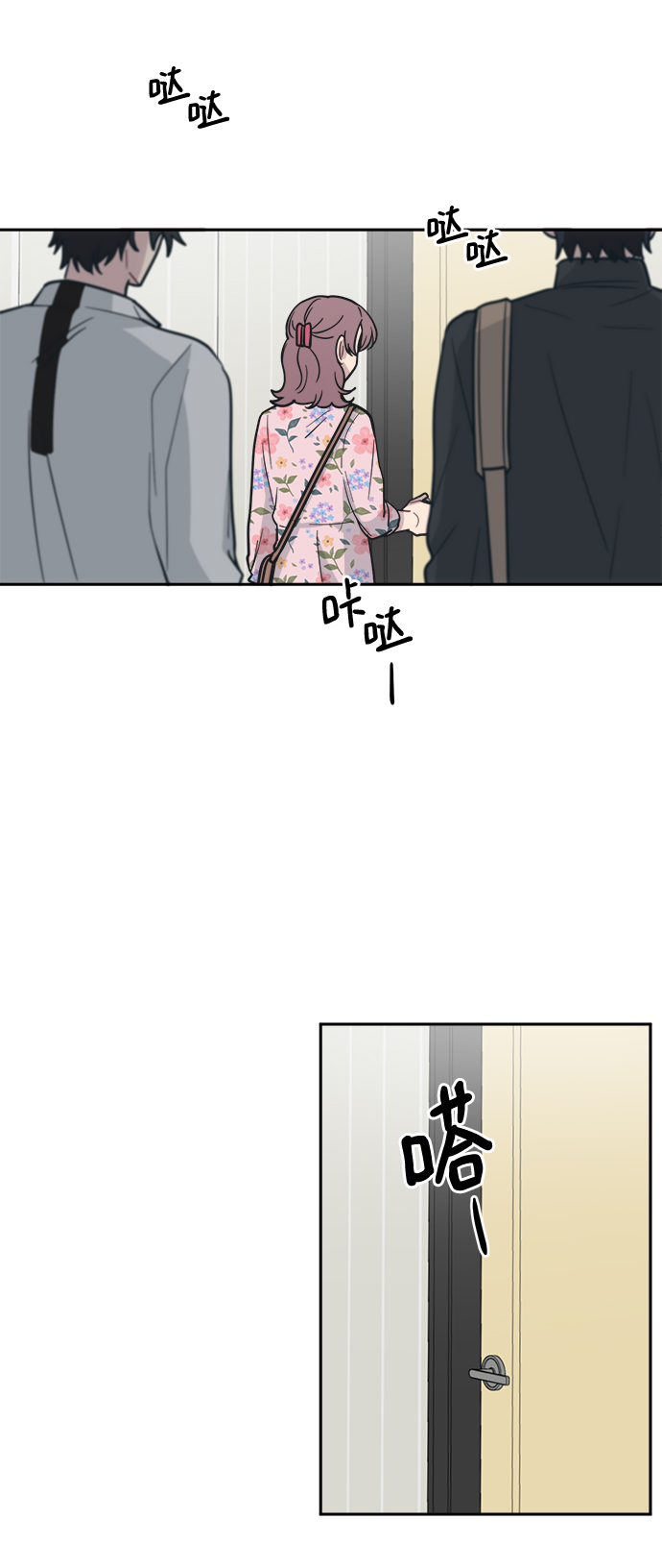 [第46话] 我不能放手49