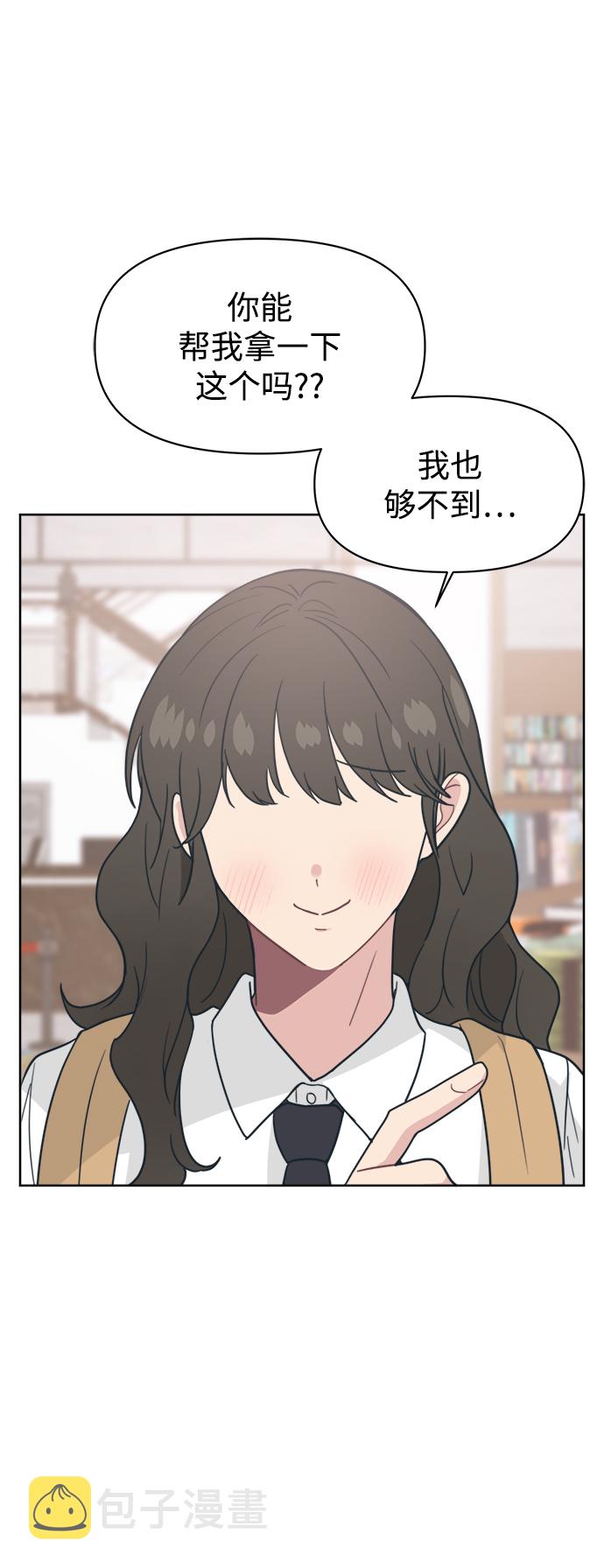 [第21话] 第一次约会是跟谁呢？68