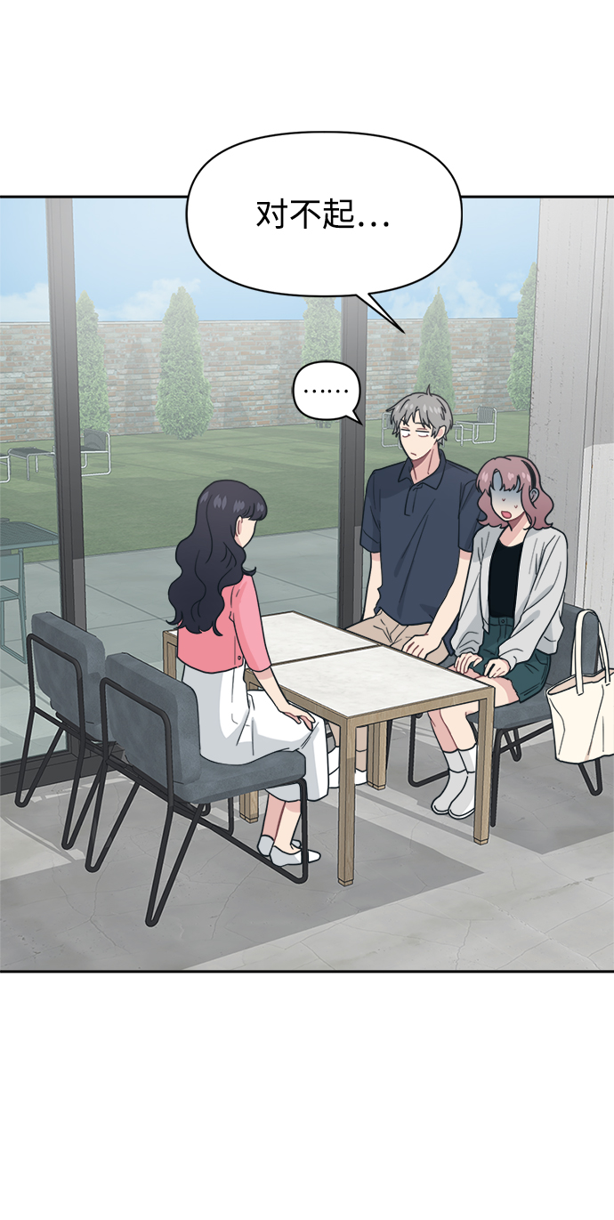 [第29话] 关机的手机掉地上以後会重啓的55