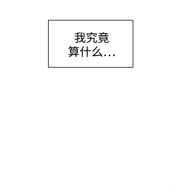 [第41话] 我也喜欢他31