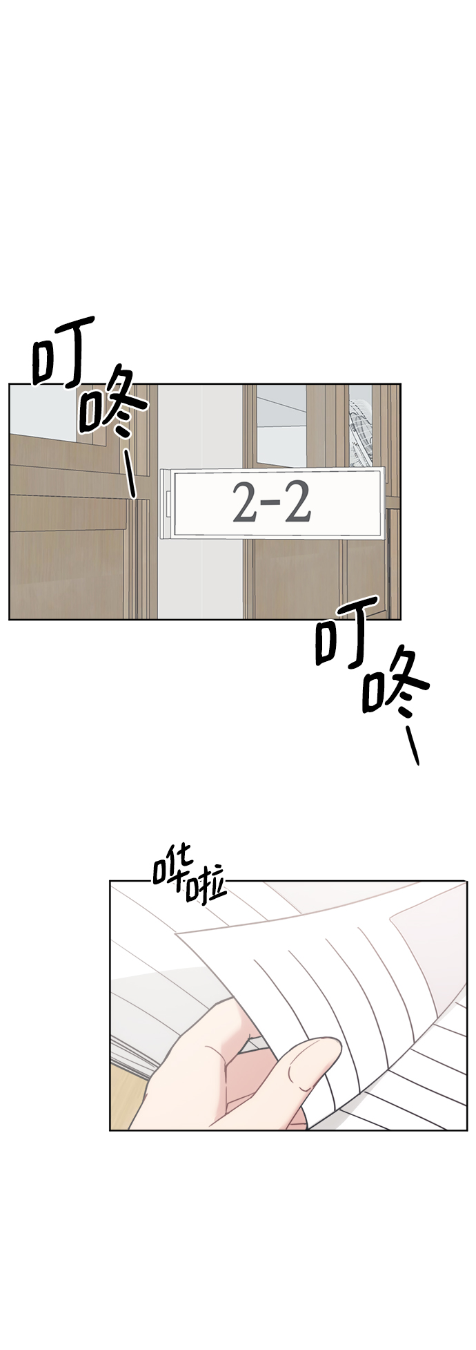 [第19话] 总算45