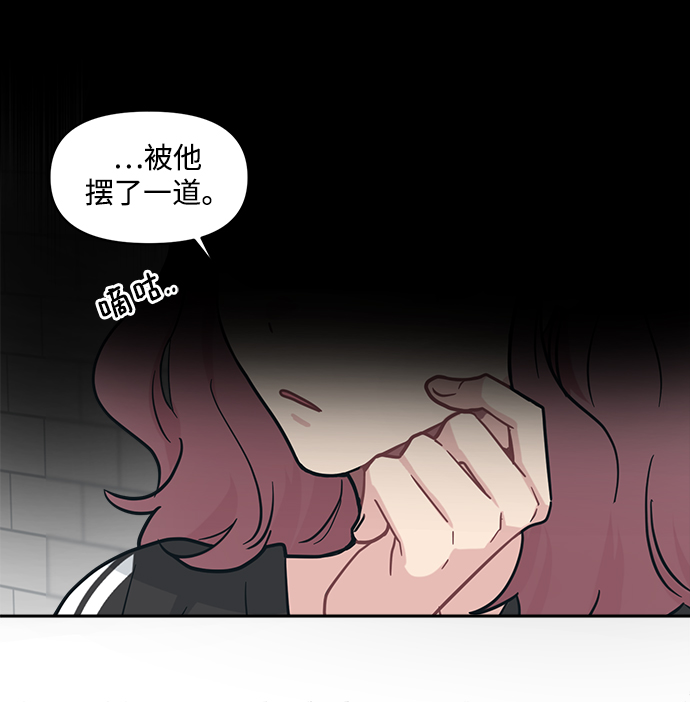 [第28话] 我以後要做什麽？8