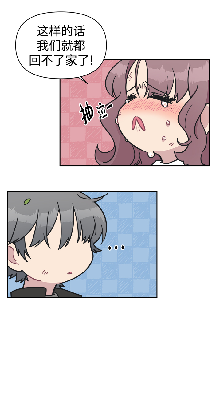 [第43话] 就因爲他是朱道贤，所以不可以55