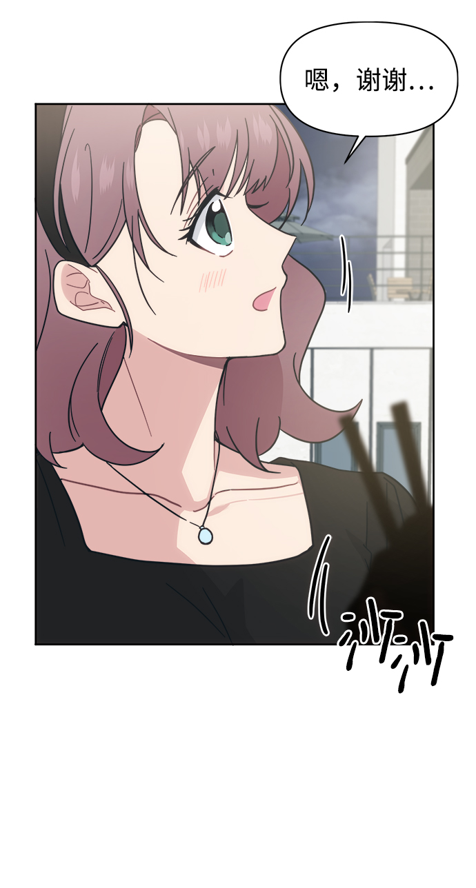 [第25话] 暑假可一定要去海边36