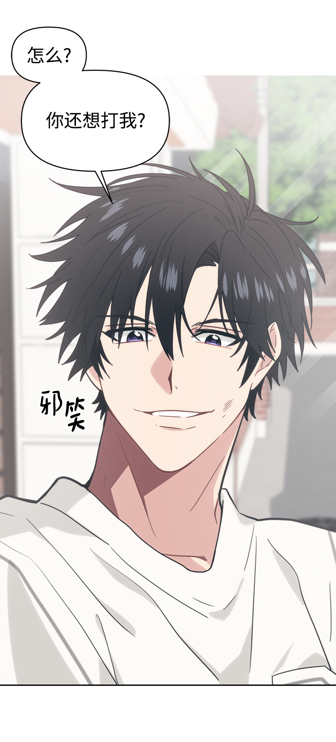 [第23话] 愤怒！压倒性的愤怒！35