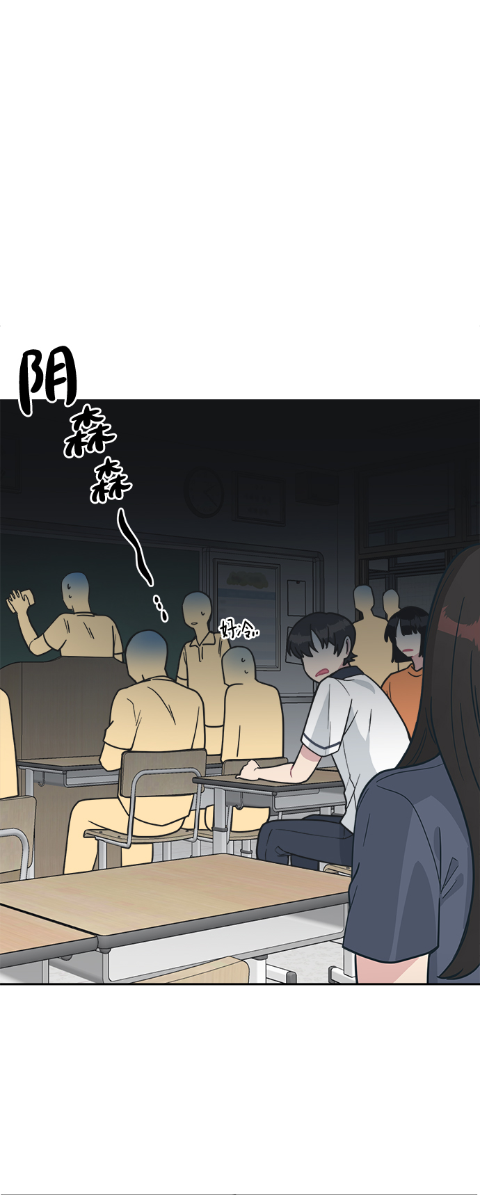 [第40话] 你想怎麽办？37