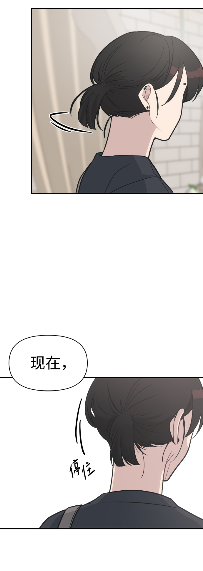 [第49话] 原来我的老公是你47