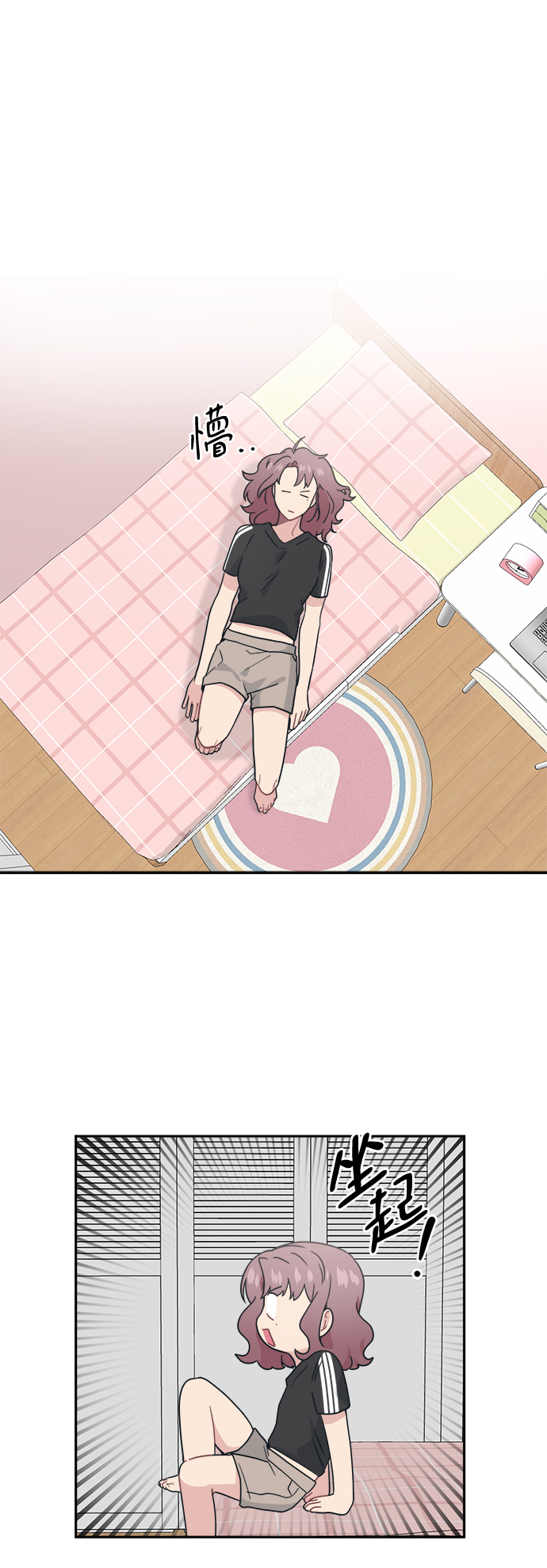 [第28话] 我以後要做什麽？19