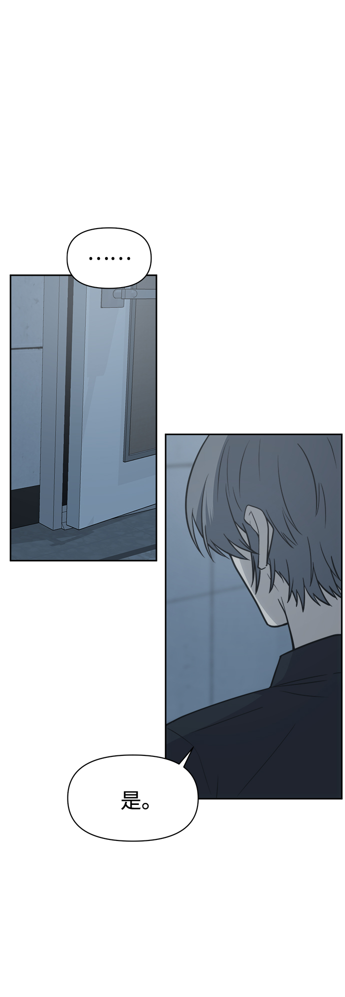 [第48话] 总是丢下我一个人67