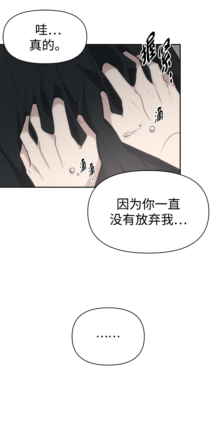 [第49话] 原来我的老公是你64