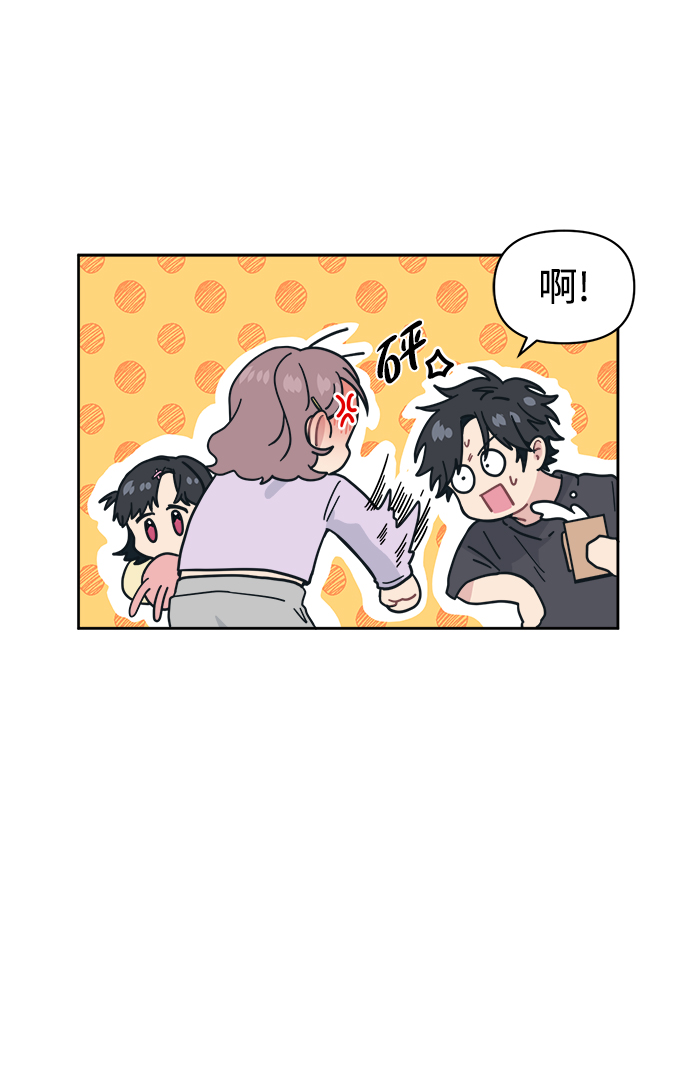 [第24话] 未来是不会忍的74
