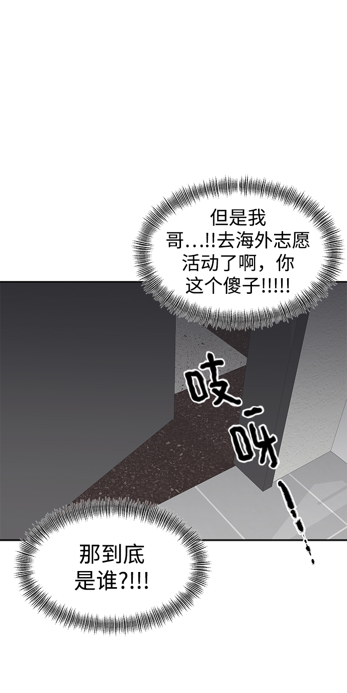 [第22话] 不是在开玩笑的润泽29