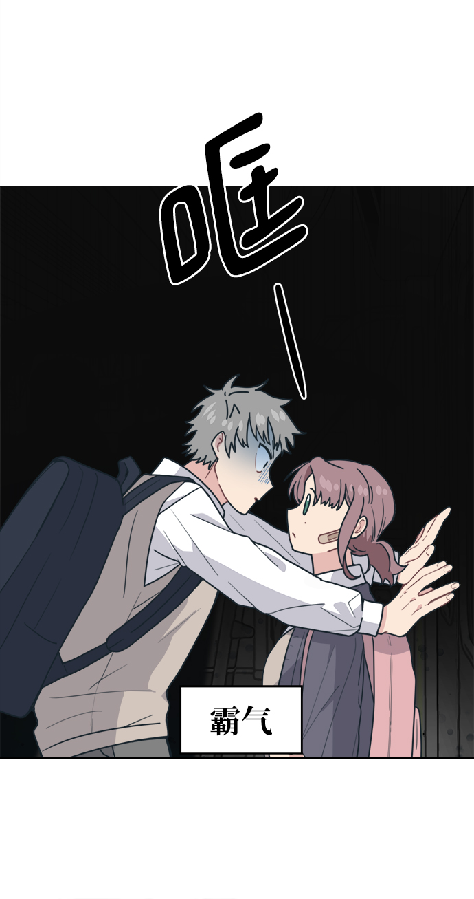 [第18话] 羞羞羞66