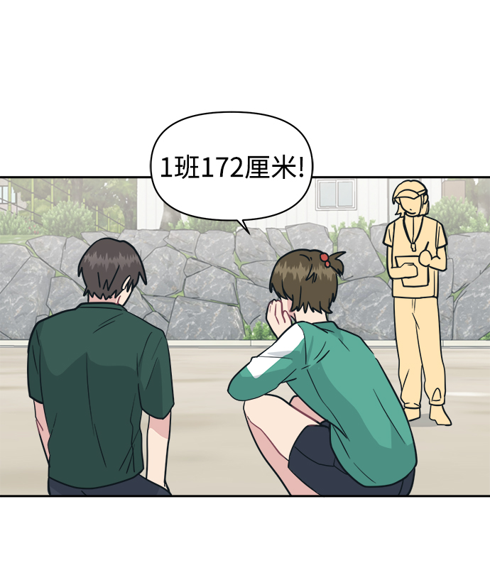 [第37话] 热情过度会使他人疲惫77