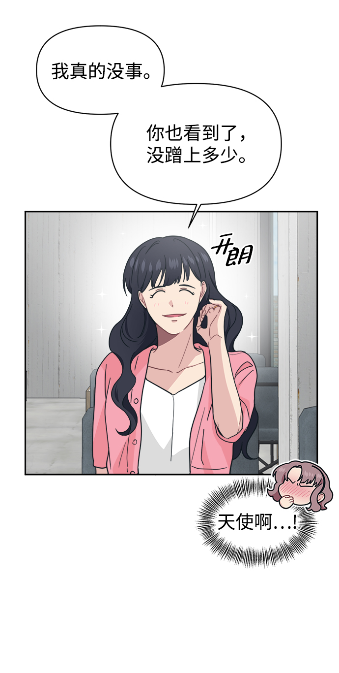 [第29话] 关机的手机掉地上以後会重啓的56