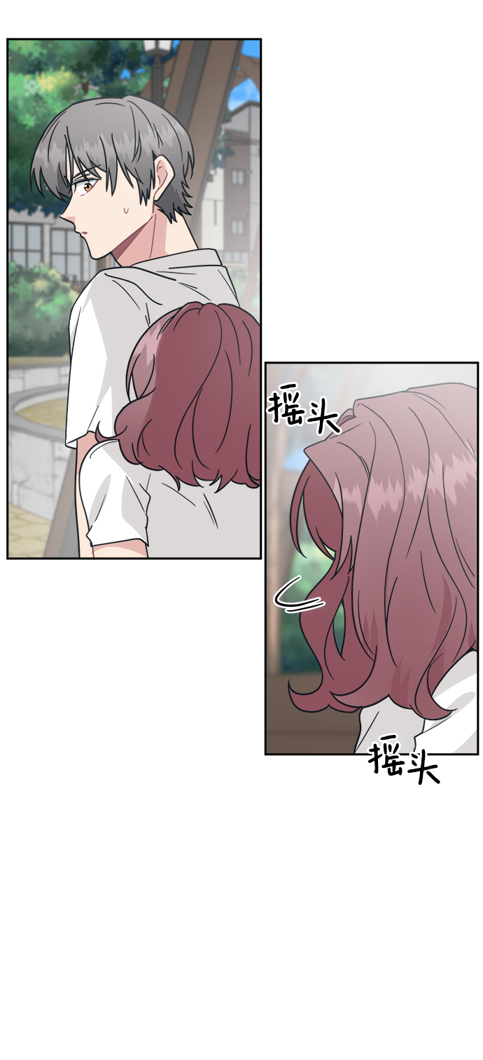 [第34话] 随心所欲58