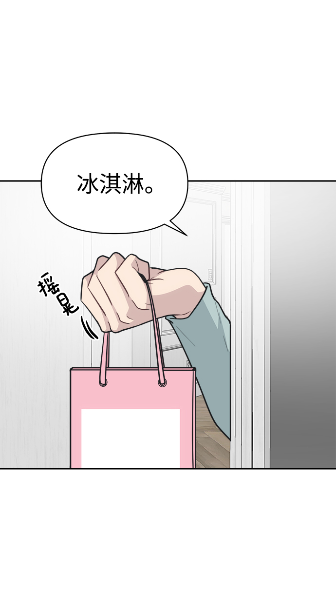 [第50话] 不要这麽快放弃，傻瓜17
