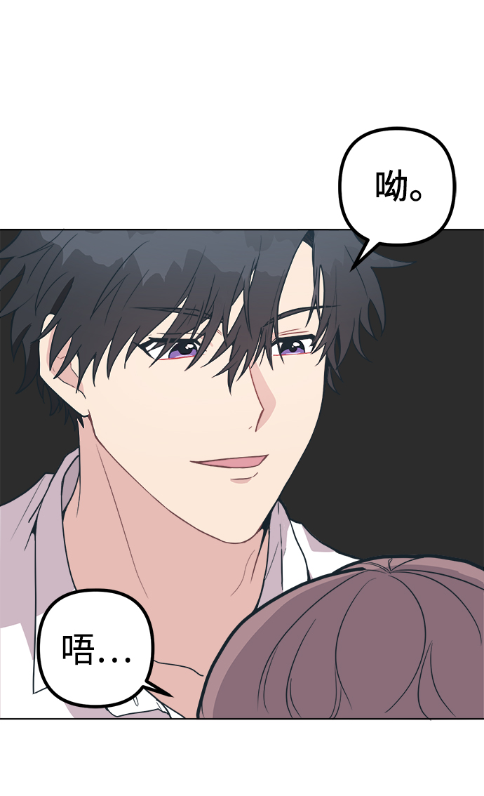 [第2话] 白捡的手机一定会有陷阱52