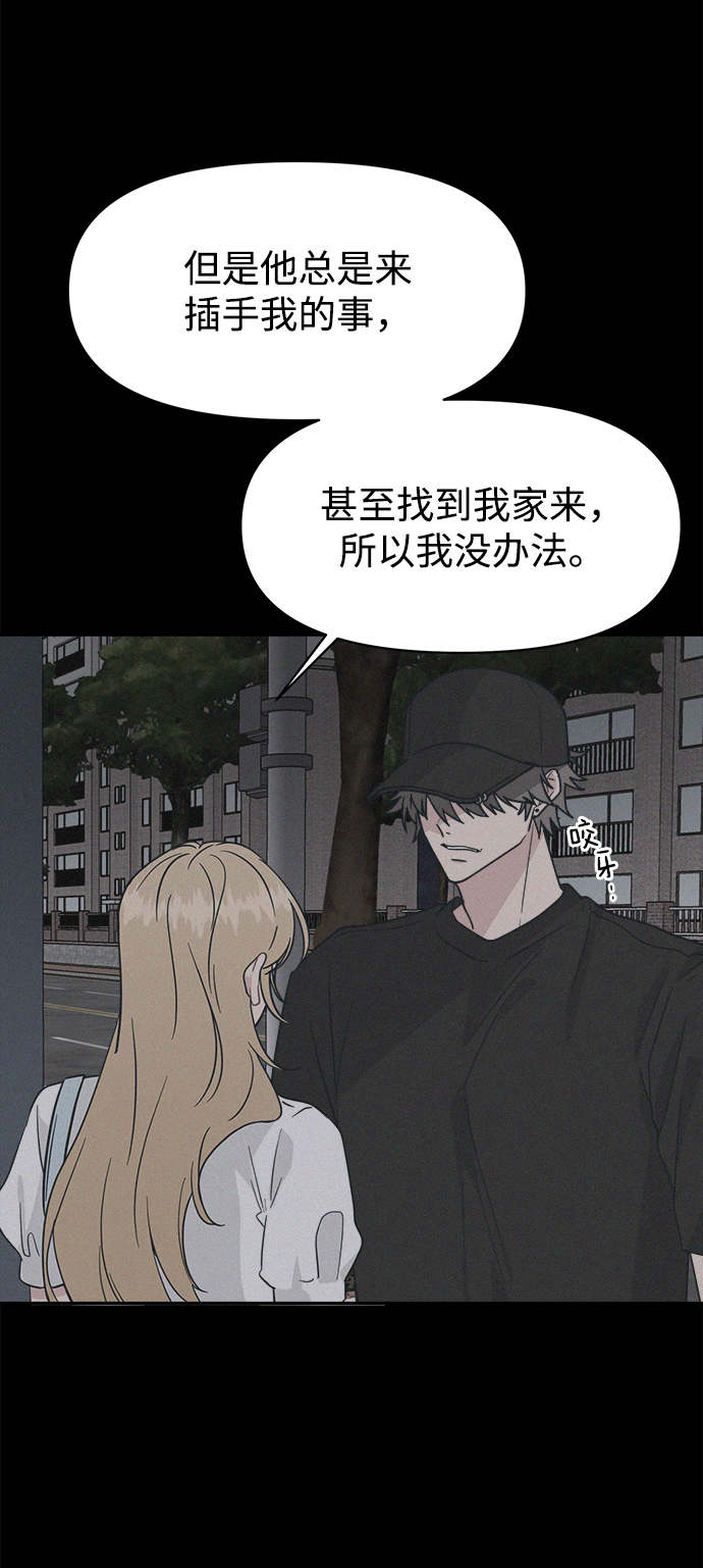 [第34话] 随心所欲10