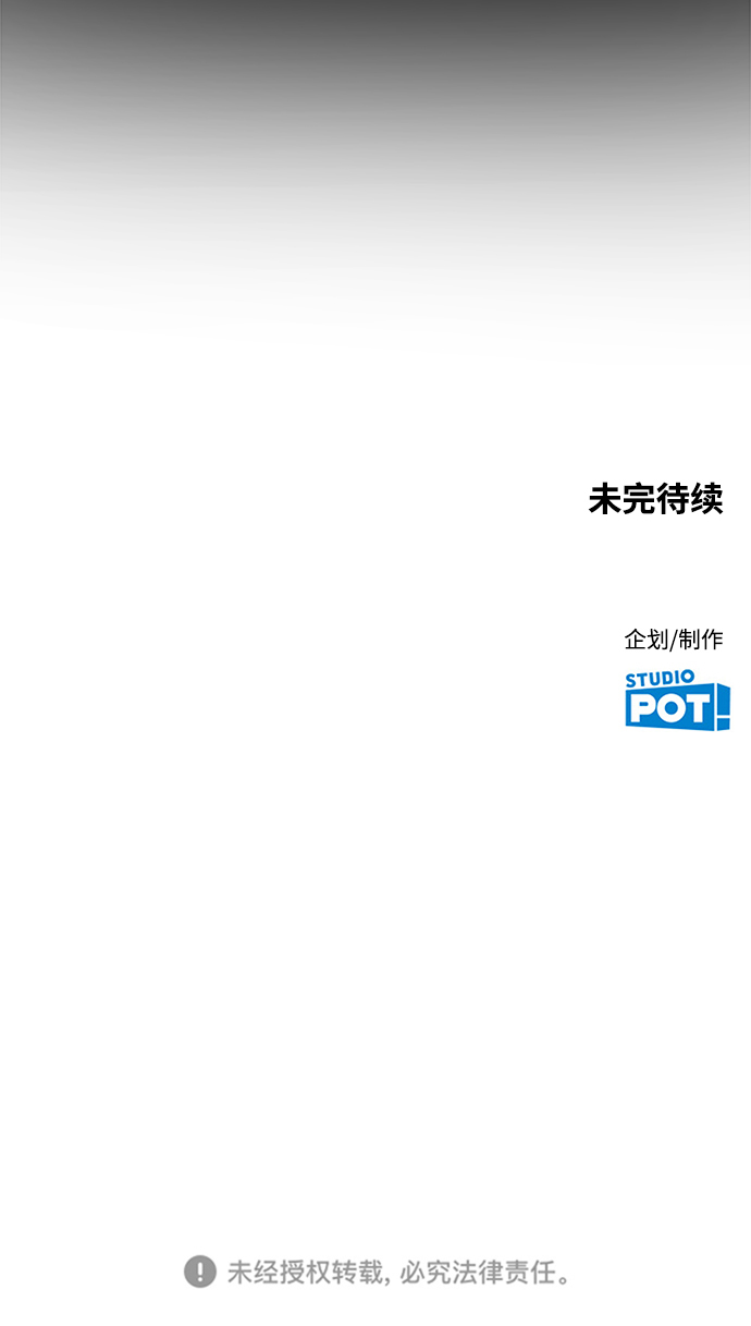 [第44话] 我想这麽做81