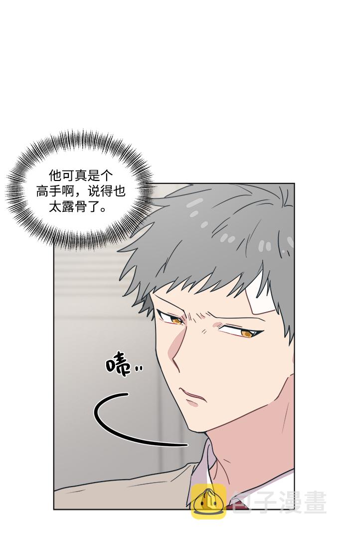[第6话] 找到我的老公了28