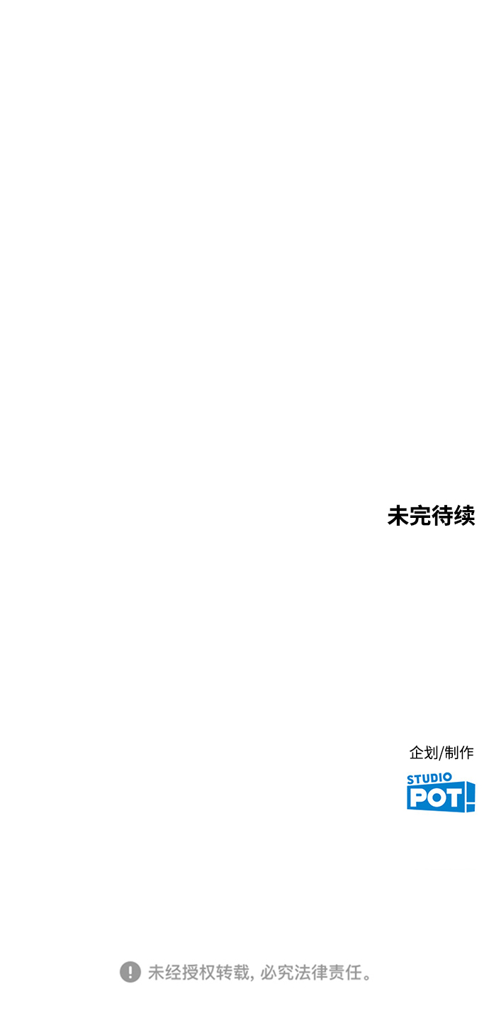 [第48话] 总是丢下我一个人89