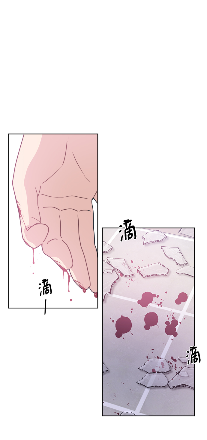 [第10话] 我，降临了。有可能是你的老公。57