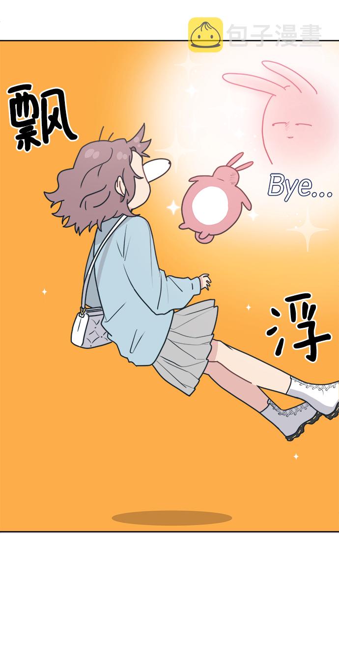 [第13话] 混混…他只会对自己的女人温柔6
