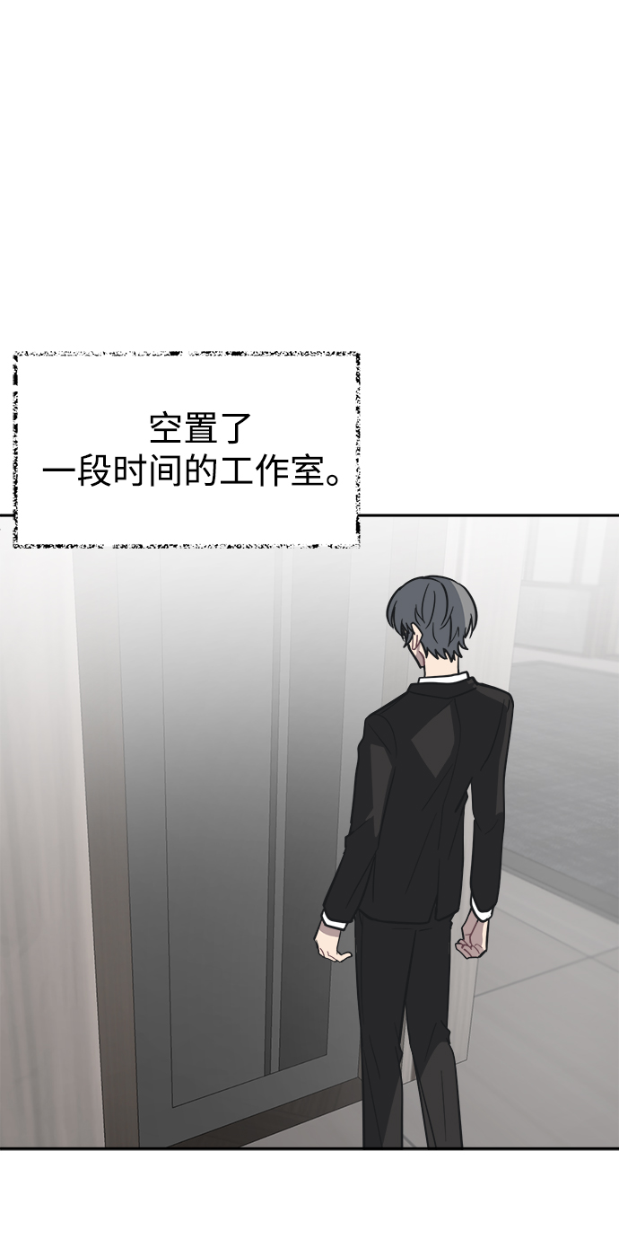 [第47话] 唯一後悔的事28
